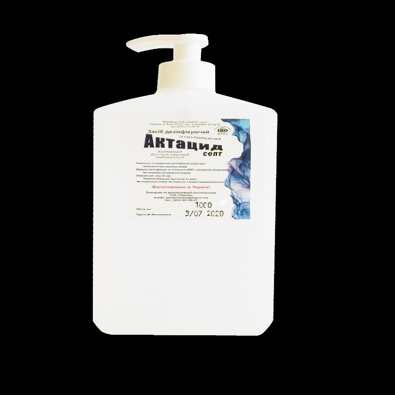 Засіб дезінфікуючий "Актацид септ", 1л з дозатором